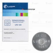 ����������� ��� ����. �/� 104�� (LTS 104) Luzar LTS104 LTS104 ����