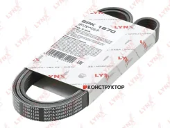 ������ ������������ Lynxauto 6PK1670 6PK1670 ����