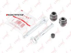 ����������� ������������ ���������� �������� | ��� | Lynxauto BC2057 BC2057 ����