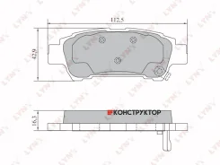 ������� ��������� �������� | ��� | Lynxauto BD7574 BD7574 ����