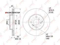���� ��������� ������������� (255x20) | ����� | Lynxauto BN1156 BN1156 ����