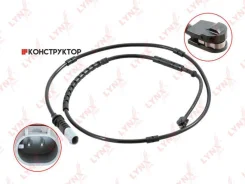 ������ ������ ��������� ������� | ��� | Lynxauto BW1001 BW1001 ����