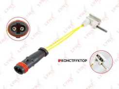 ������ ������ ��������� ������� | �����/��� | Lynxauto BW1030 BW1030 ����