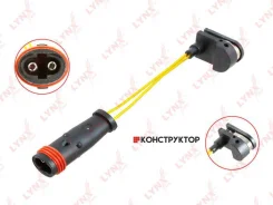 ������ ������ ��������� ������� | ����� | Lynxauto BW1034 BW1034 ����