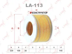 ������ ��������� Lynxauto LA113 LA113 ����