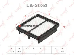 ������ ��������� Lynxauto LA2034 LA2034 ����