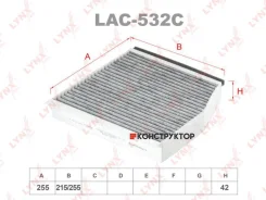 ������ ������ �������� Lynxauto LAC532C LAC532C ����