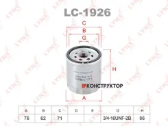 ������ �������� Lynxauto LC1926 LC1926 ����