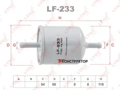 ������ ��������� Lynxauto LF233 LF233 ����