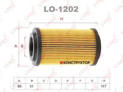 ������ �������� (��������) Lynxauto LO1202 LO1202 ����