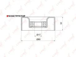 ����� �������� ���������� ����� Lynxauto PB5011 PB5011 ����