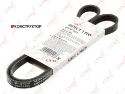 ������ ������������ Lynxauto 4PK1155 4PK1155 ����