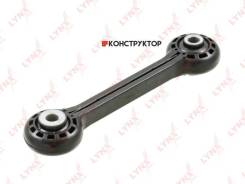   |  / | Lynxauto C7532LR C7532LR 