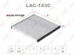 ������ ������ �������� Lynxauto LAC143C LAC143C ����
