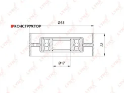 ����� �������� ���������� ����� Lynxauto PB5022 PB5022 ����