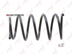 ������� �������� | ��� ����/��� | Lynxauto SC2934 SC2934 ����