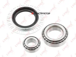 ��������� ��������� �-� 2 ��. | ����� ����/��� | Lynxauto WB1181 WB1181 ����