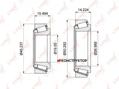 ��������� ��������� �-� 2 ��. | ��� | Lynxauto WB1374 WB1374 ����
