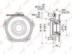 ������� ������ | ����� ����/��� | Lynxauto WH1054 WH1054 ����