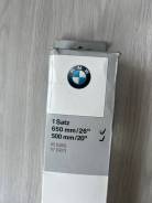   Bmw X7 2018-2023 61619466377 G07 61619466377 