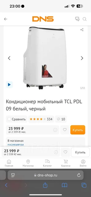 TCL. 25��&sup2; ����