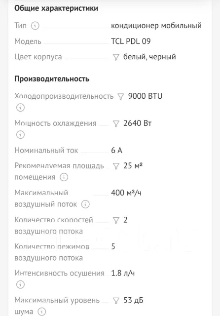 TCL. 25��&sup2; ����