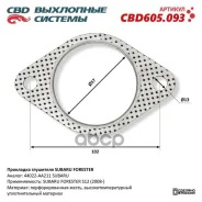 ��������� ��������� ��� Subaru Forester CBD CBD605.093 CBD ���. CBD605.093 CBD605093 ����