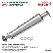  Daewoo Matiz  . 96564099, 96565751. Cbd. Ral026 CBD . RAL026 RAL026 