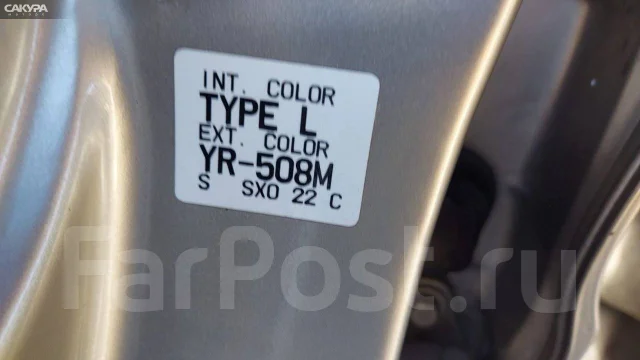 ����� 60211-SX0-000ZZ Honda Odyssey RA1 F22B [0072308], ������ �������� 60211SX0000ZZ ����