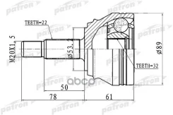 ���� �������� 22X53.2X32 Chery Amulet (A15) 06- Patron ���. PCV1716 PCV1716 ����
