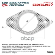 ��������� �������� ����� Nissan, Renault, VW, FORD, Mazda, Volvo. CBD ���. CBD605060 CBD605060 ����