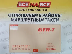 ����������� ��������� 2L/2LT ������� GTR-T 04111-54050 + �������� 04111-54050 ����