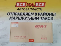 ����������� ��������� 1ZR/2ZR/3ZR ������ GTR-T 04111-37092 + �������� 04111-37092 ����