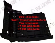 Shaanxi Shacman ����