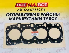 ��������� ������� ����� ��������� 1KZTE ������ GTR-T 11115-67040 11115-67040 ����