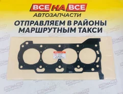 ��������� ������� ����� ��������� 1ZR/2ZR/3ZR ������ GTR-T 11115-37051 11115-37051 ����