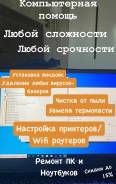  Windows. 