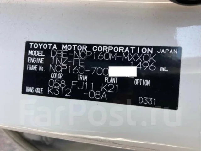 Mazda Familia. NCP1607001542, 1NZFE ����