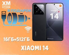 Xiaomi 14. , 512 , , 3G, 4G LTE, 5G, Dual-SIM.     