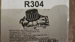 ����� ����������� �������� Volvo XC90, XC60, S60, S80 D5244T R304 ����