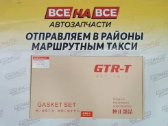 ����������� ��������� Mitsubishi 4D56 ������� GTR-T MD997249 +�������� MD997249 ����