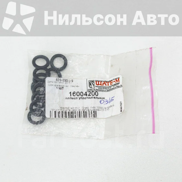������ ��������������, Ajusa 16004200 ����