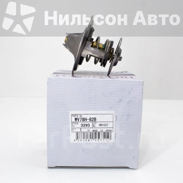 ��������� HINO Ranger, TAMA WV78H82B ����