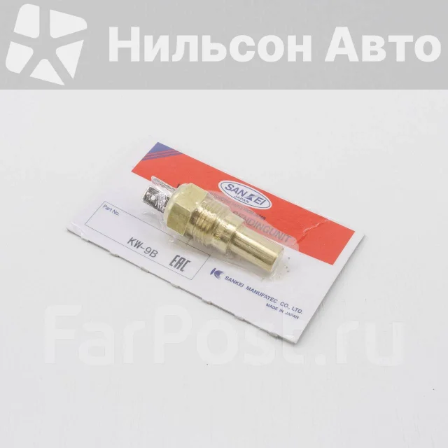 ������ ����������� MMC, Sankei KW9B KW9B ����