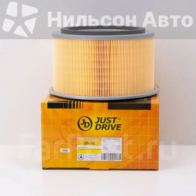 ������ ��������� JUST Drive JDA330 JDA330 ����
