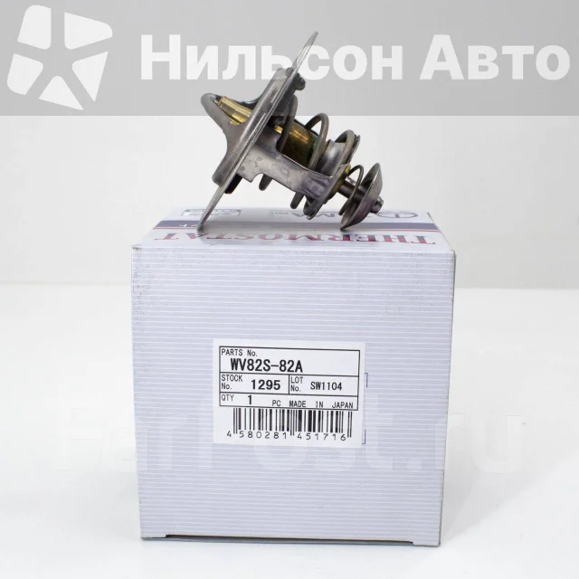��������� Isuzu Forward, TAMA WV82S82A ����