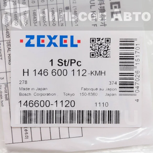 ����������� ����, Bosch H146600112 ����