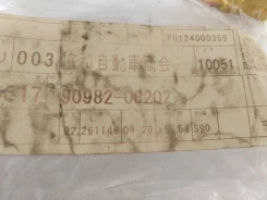 90982-08202 �������������� ������� 60 ����� 90982-08202 ����