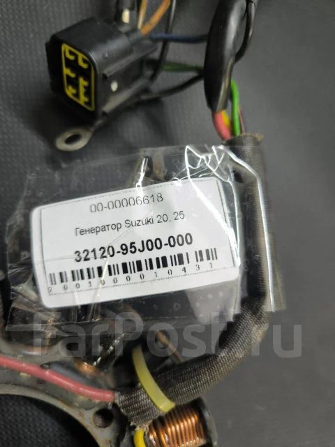 ��������� Suzuki 20, 25 ����