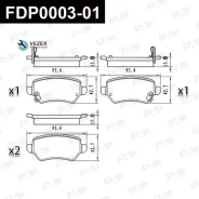 ������� ��������� OPEL Astra 04- FAP FDP000301 FDP000301 ����